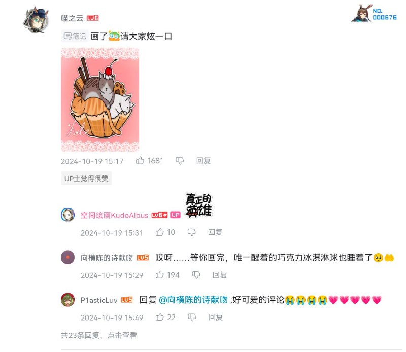 如何制作猫猫冰淇淋from 猫猫窝🐈🐈‍⬛如何制作猫猫冰淇淋from 猫猫窝🐈🐈‍⬛