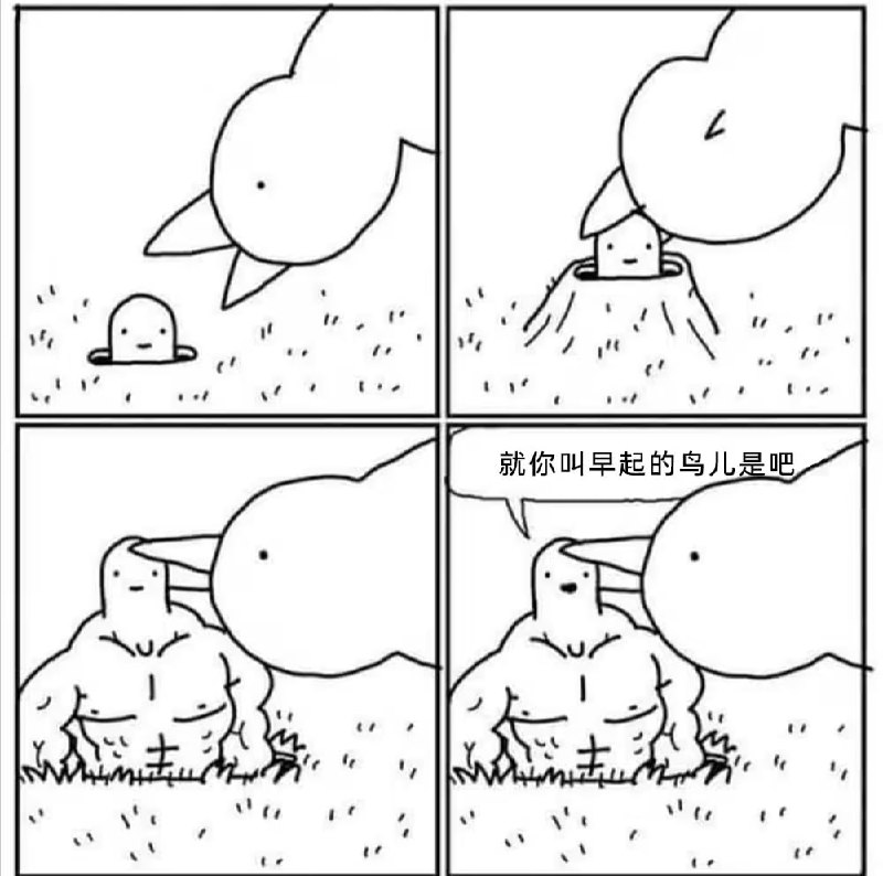 via 7号沙雕网友