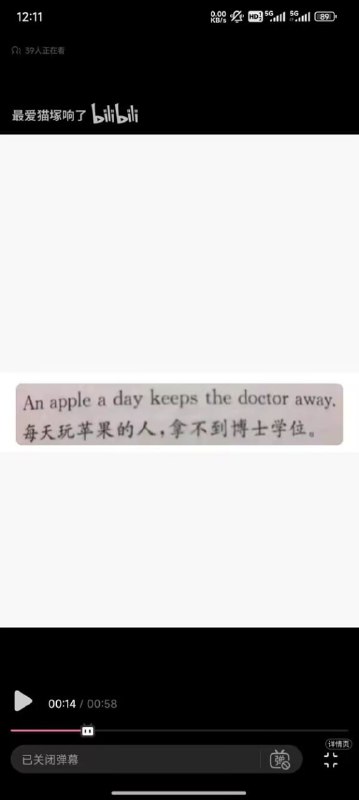 这就是果粉的下场