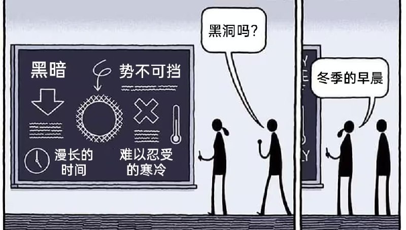 via 8号沙雕网友