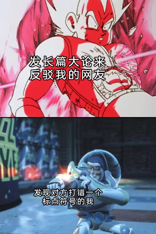 via 8号沙雕网友