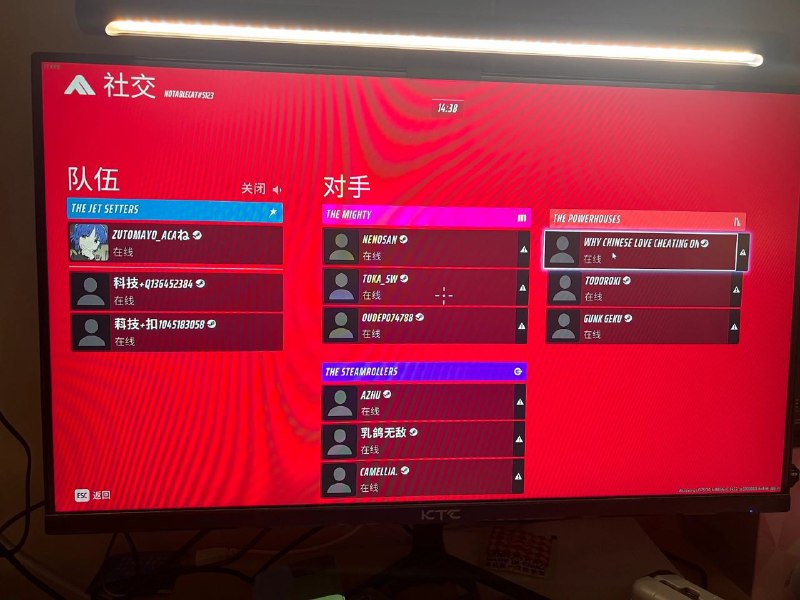 注意最左队伍与最右队伍的名字via au lee