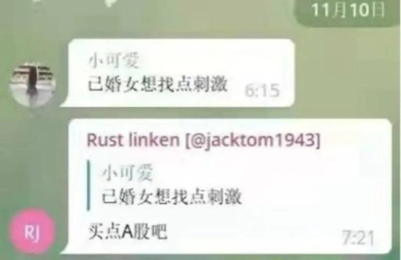 from Anzu什么都发 via electri