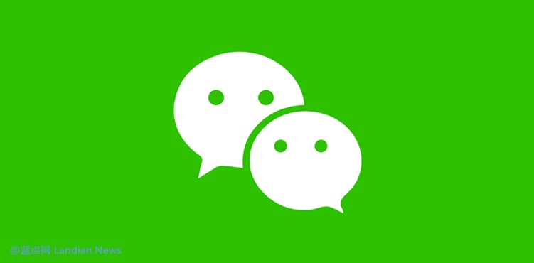 #微信 离谱