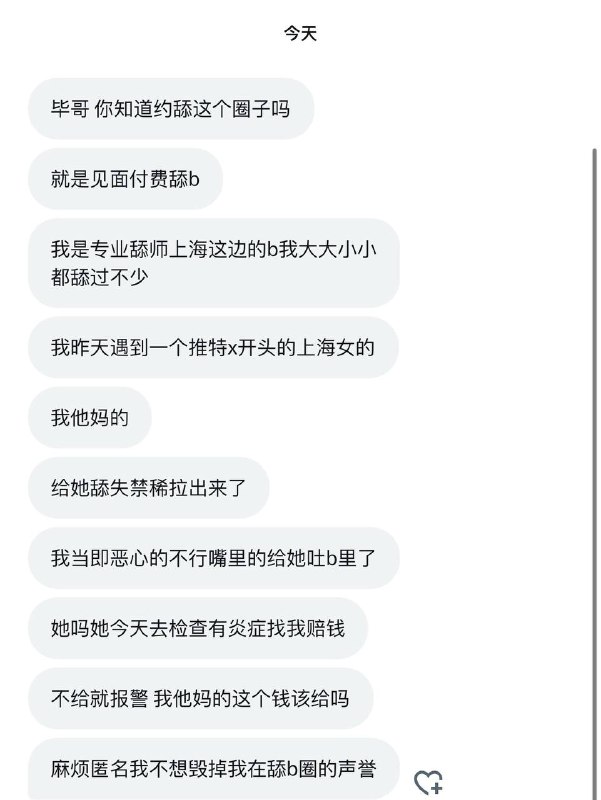 世界之大无奇不有via wowm