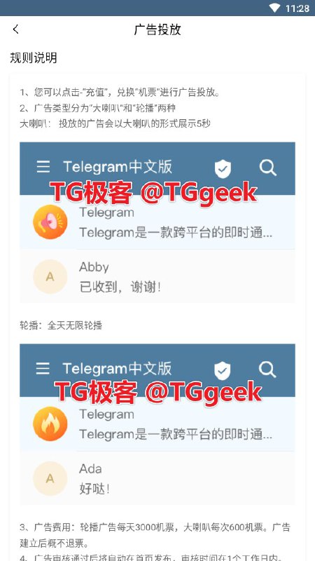 【通告】请勿使用第三方客户端 