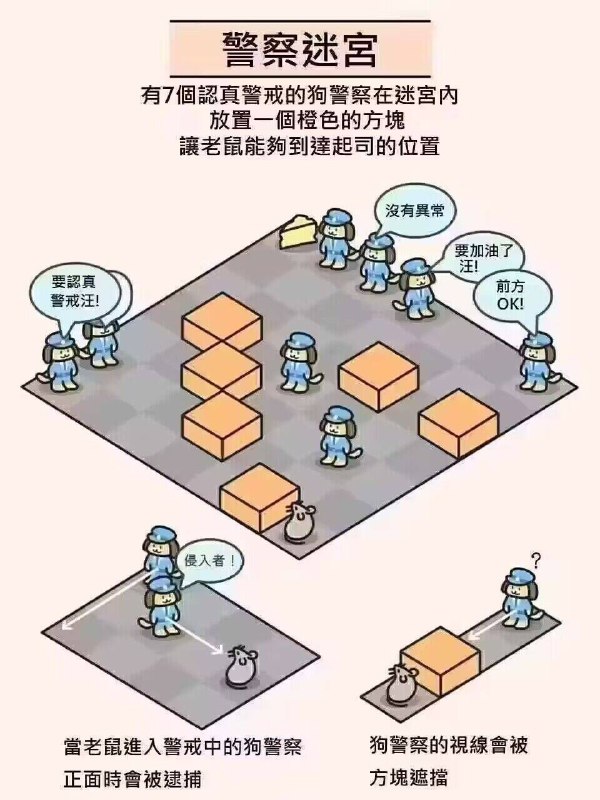笑点解析