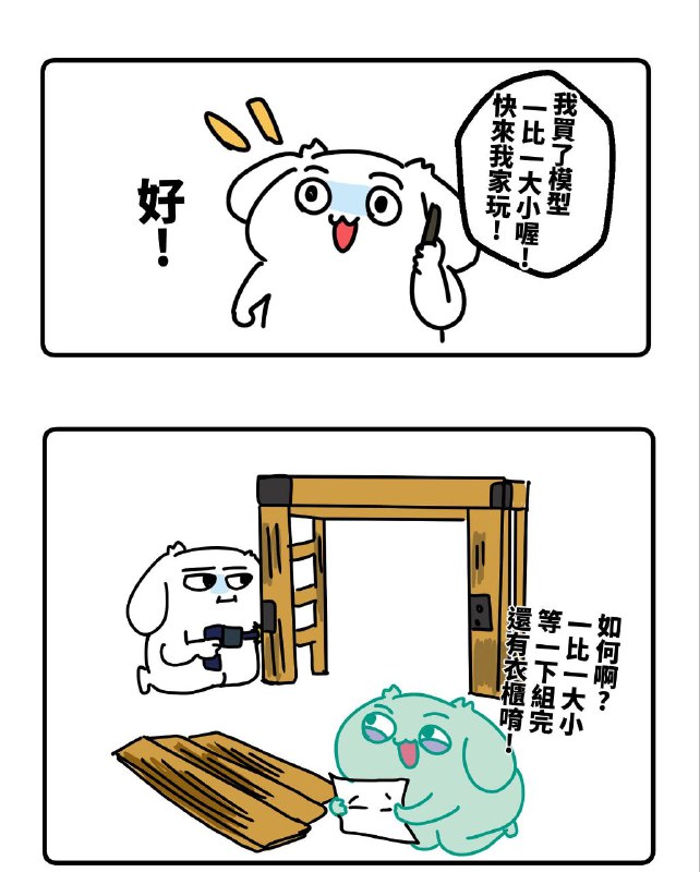 from 什麼都來點 via DECADE