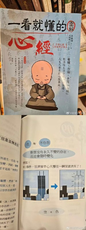 via 7号沙雕网友