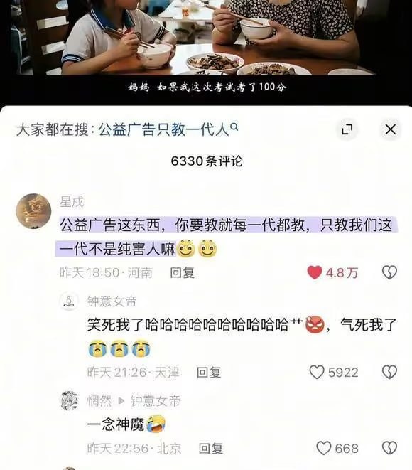 via 8号沙雕网友