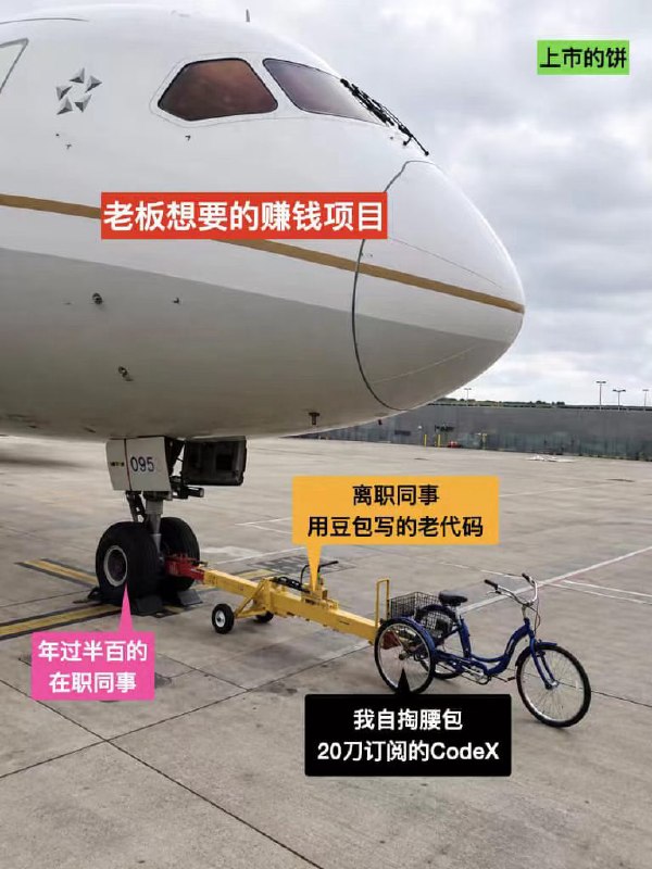 😂from 平壤卫视