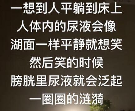 via 6号沙雕网友