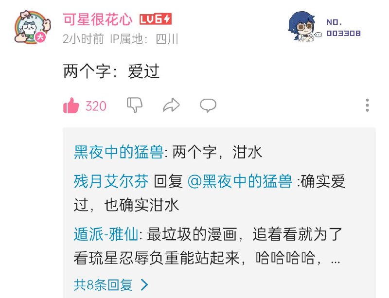 via 不填行不行呀via 不填行不行呀