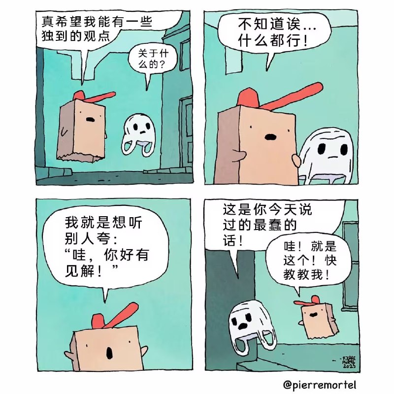 via 7号沙雕网友