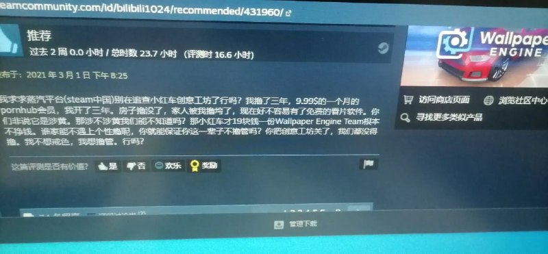 我不是片神via yisu1