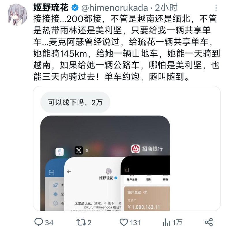 via 秘鲁寒流