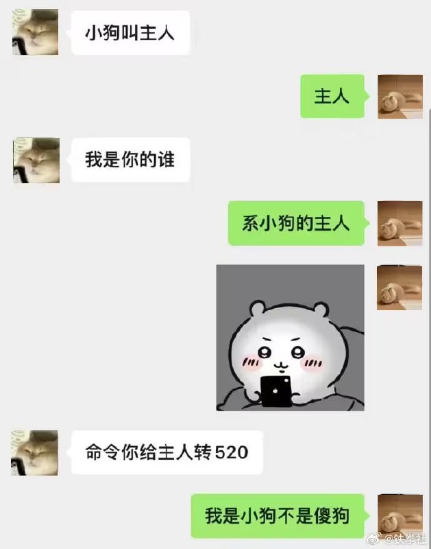 via 7号沙雕网友