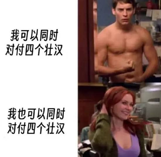 via 7号沙雕网友