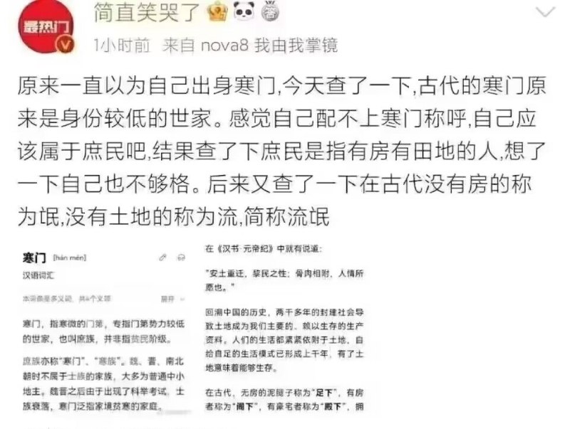 from 煎蛋无聊图#精品