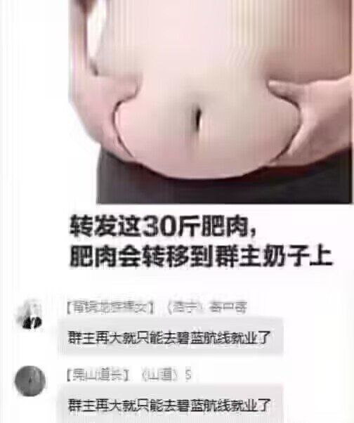 from 心惊报