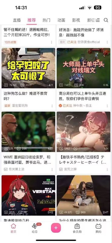via 犯罪嫌疑人张某
