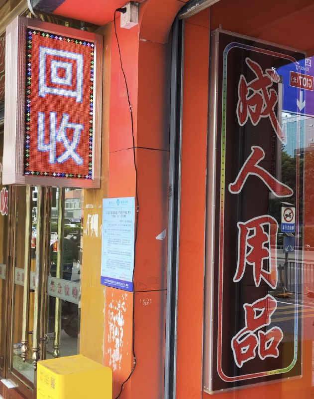 via 哈次捏米库