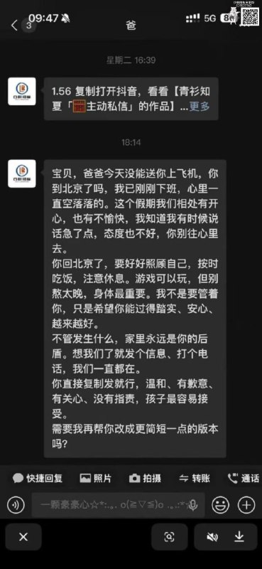 from Anzu什么都发 via electri