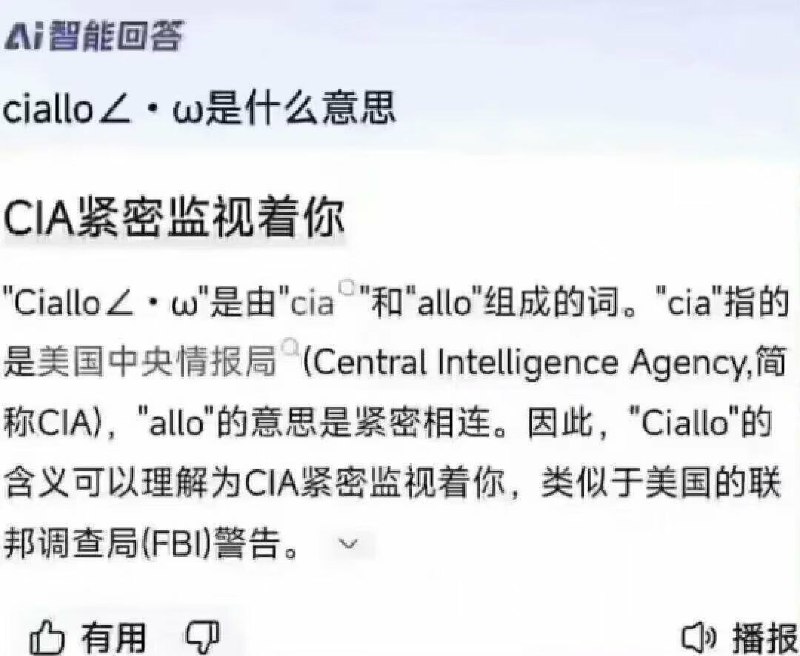 Ciallo～(∠・ω< )⌒★