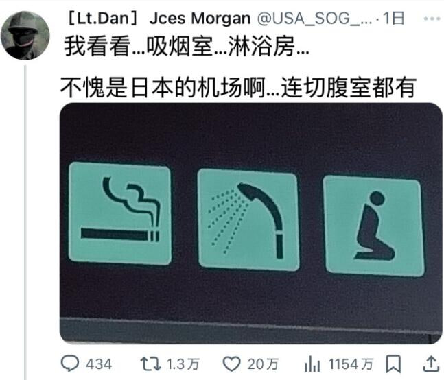 via 7号沙雕网友