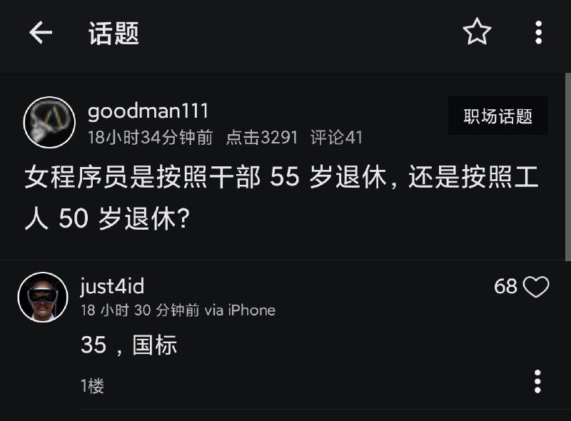 乐