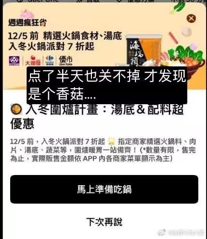 via 7号沙雕网友