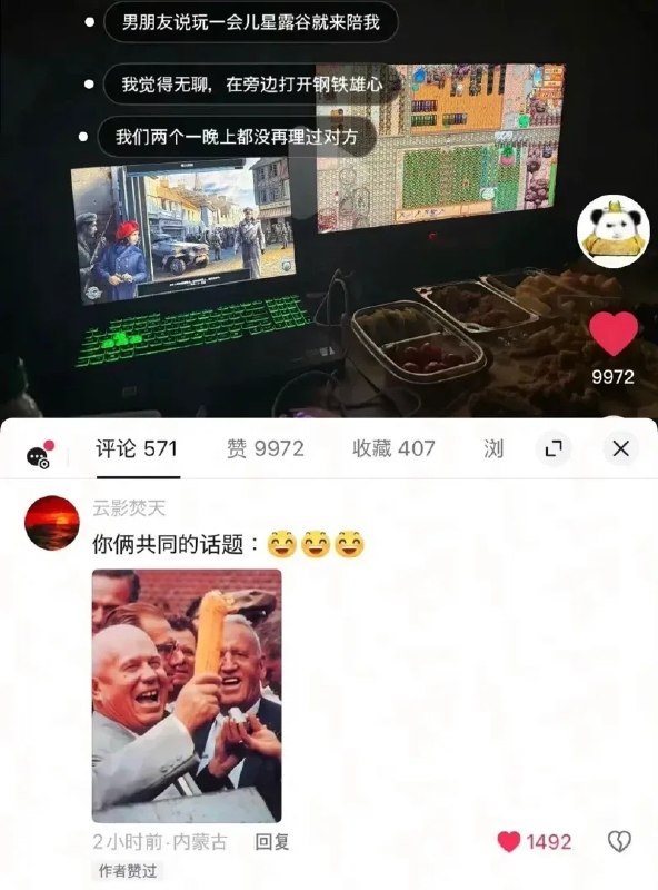 from Anzu什么都发 via electri