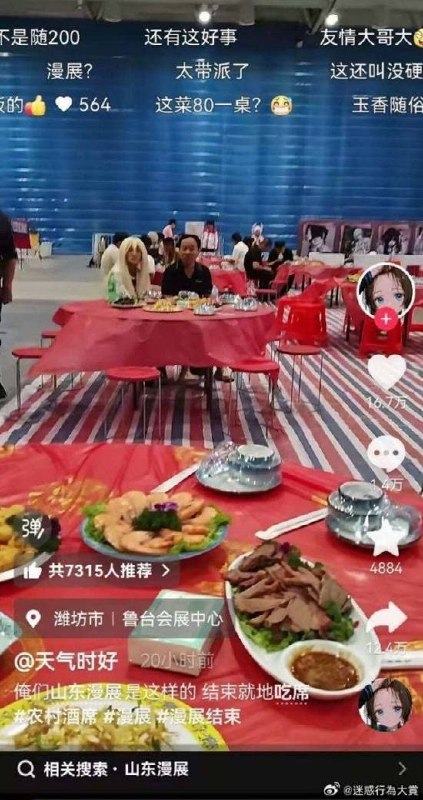 有一说一挺值的via 7号沙雕网友有一说一挺值的via 7号沙雕网友