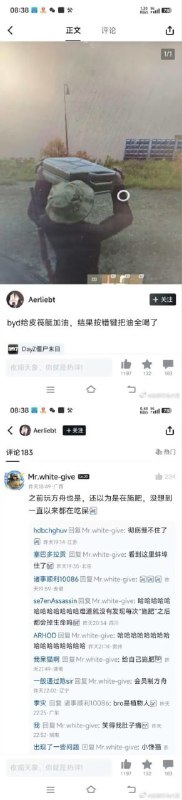via 7号沙雕网友