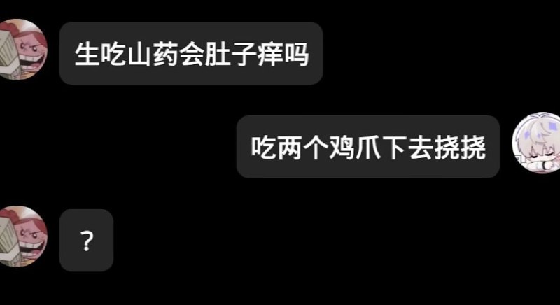 from 二刺猿日常