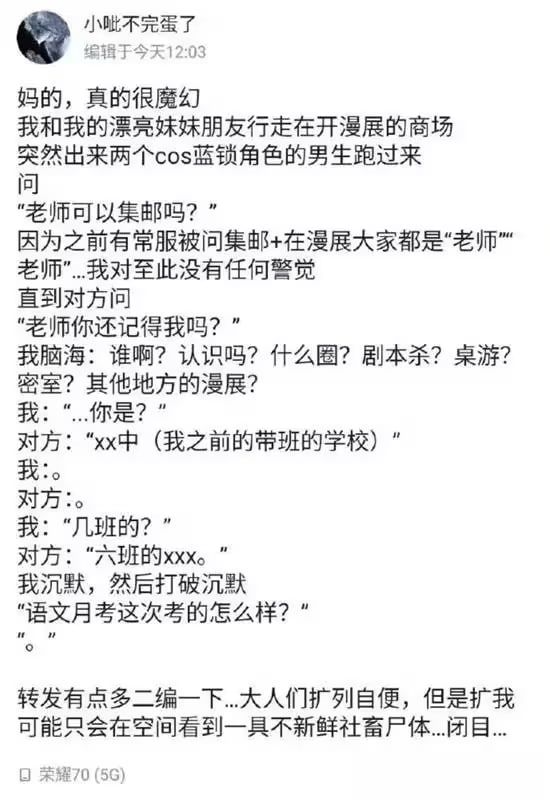 via 7号沙雕网友