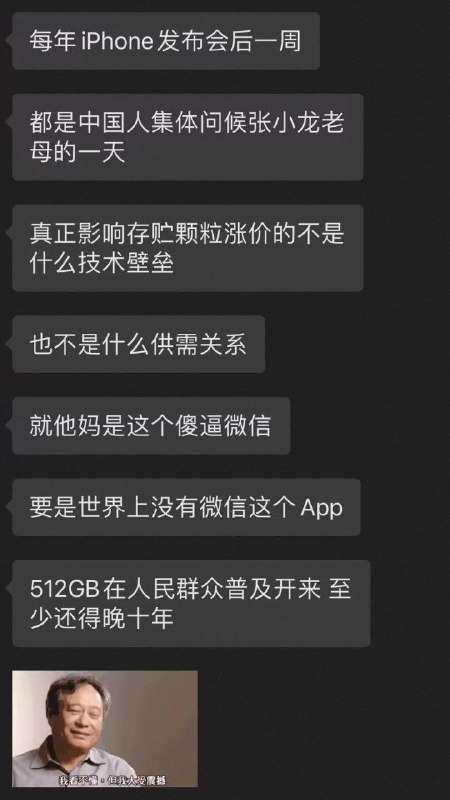 via 大意 失賓周