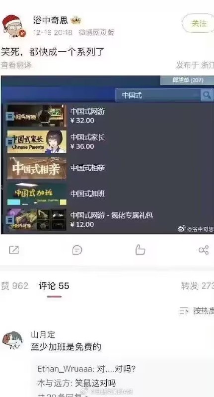 via 7号沙雕网友