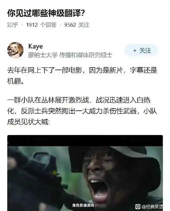 RPG！from 平壤卫视