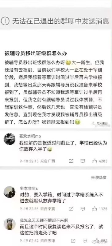 via 时月