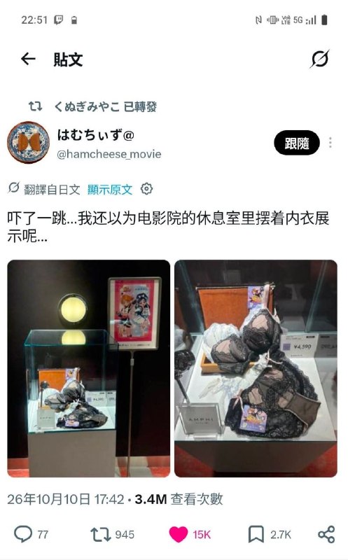via 軟綿綿的 史萊姆via 軟綿綿的 史萊姆