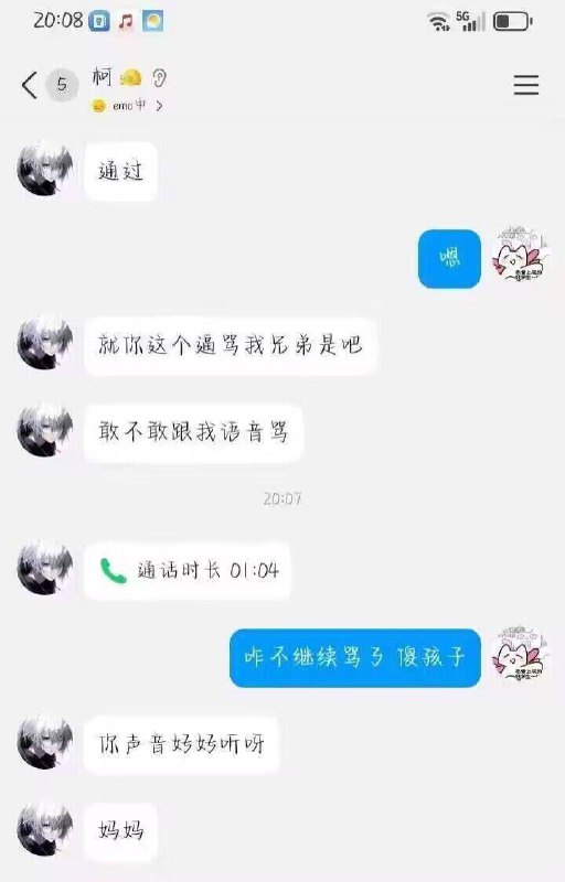 via 7号沙雕网友