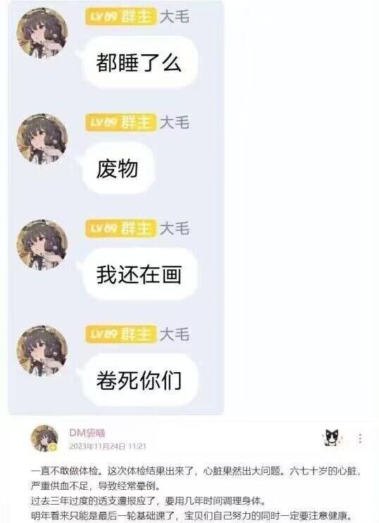 好似喵好似喵via WAWO