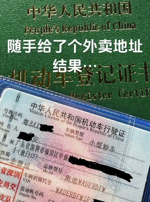 放门口from 平壤卫视
