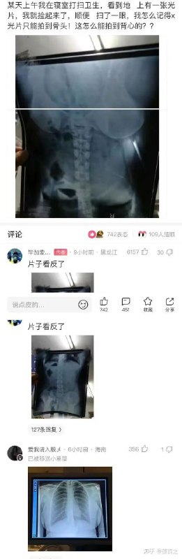 “已被移送小黑屋”via m yy