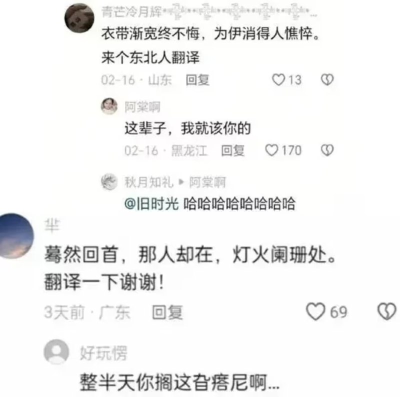 via 7号沙雕网友