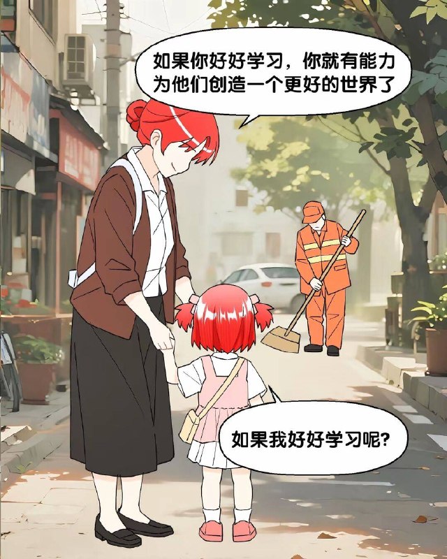 from 沙雕图（秽土转生） via my nbklsfrom 沙雕图（秽土转生） via my nbkls