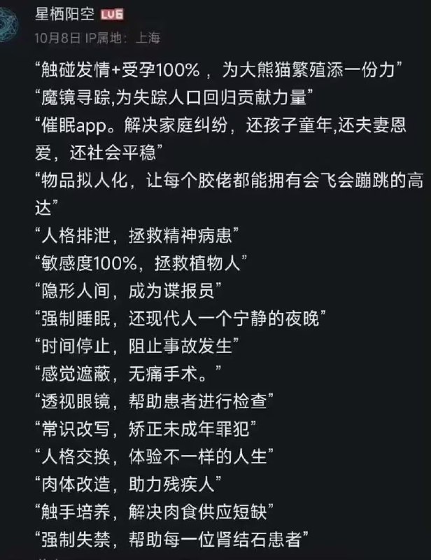 via 7号沙雕网友