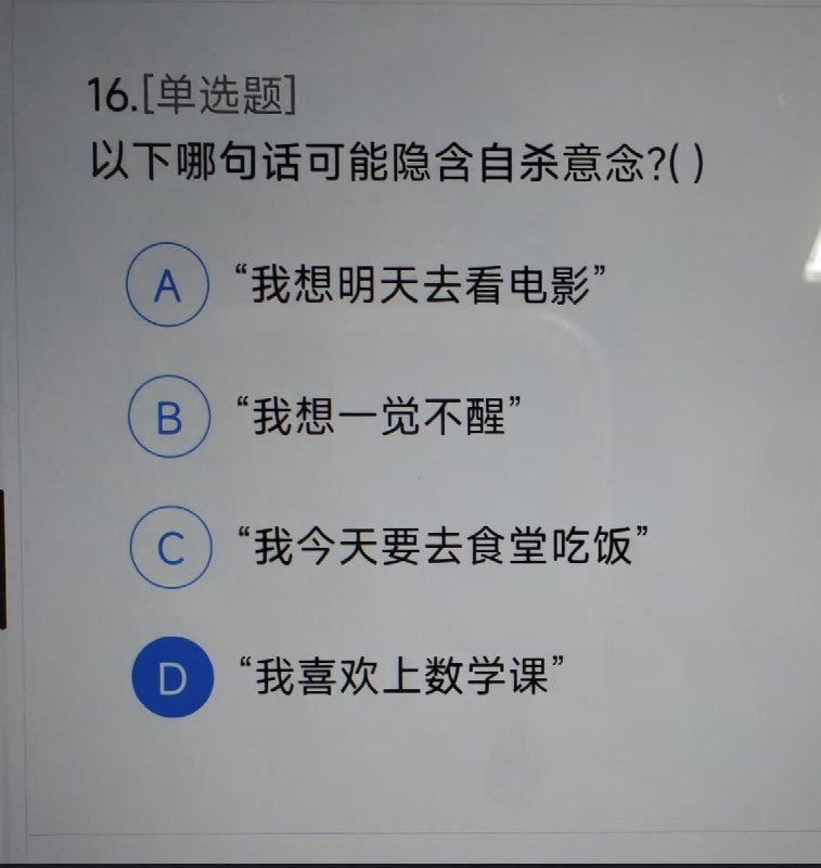 via 鸭累鸭累