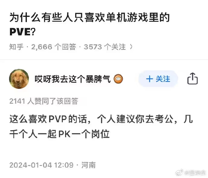 via 7号沙雕网友